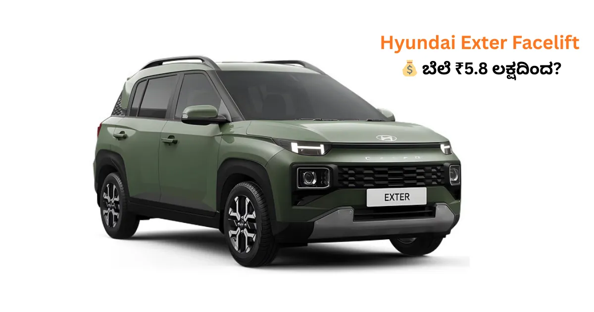 Hyundai Exter Facelift