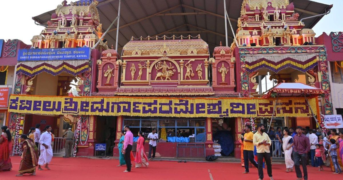 Kateel Durga Parameshwari Temple