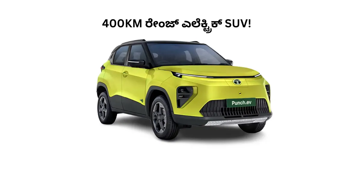 tata punch ev